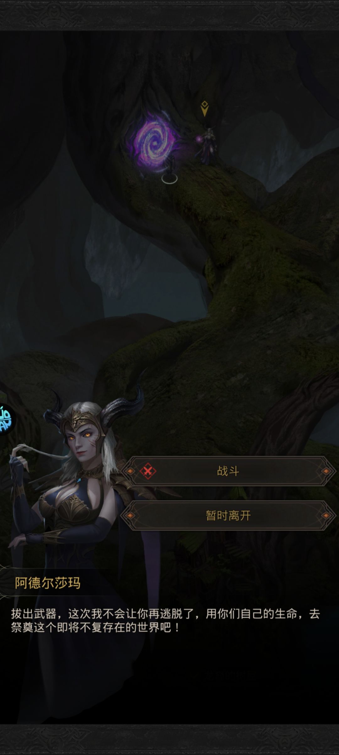打不过啊 2
