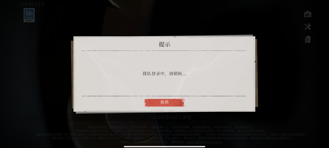 这是刚炸还是就要排队?? 1