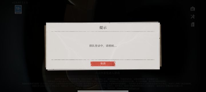 这是刚炸还是就要排队??截图