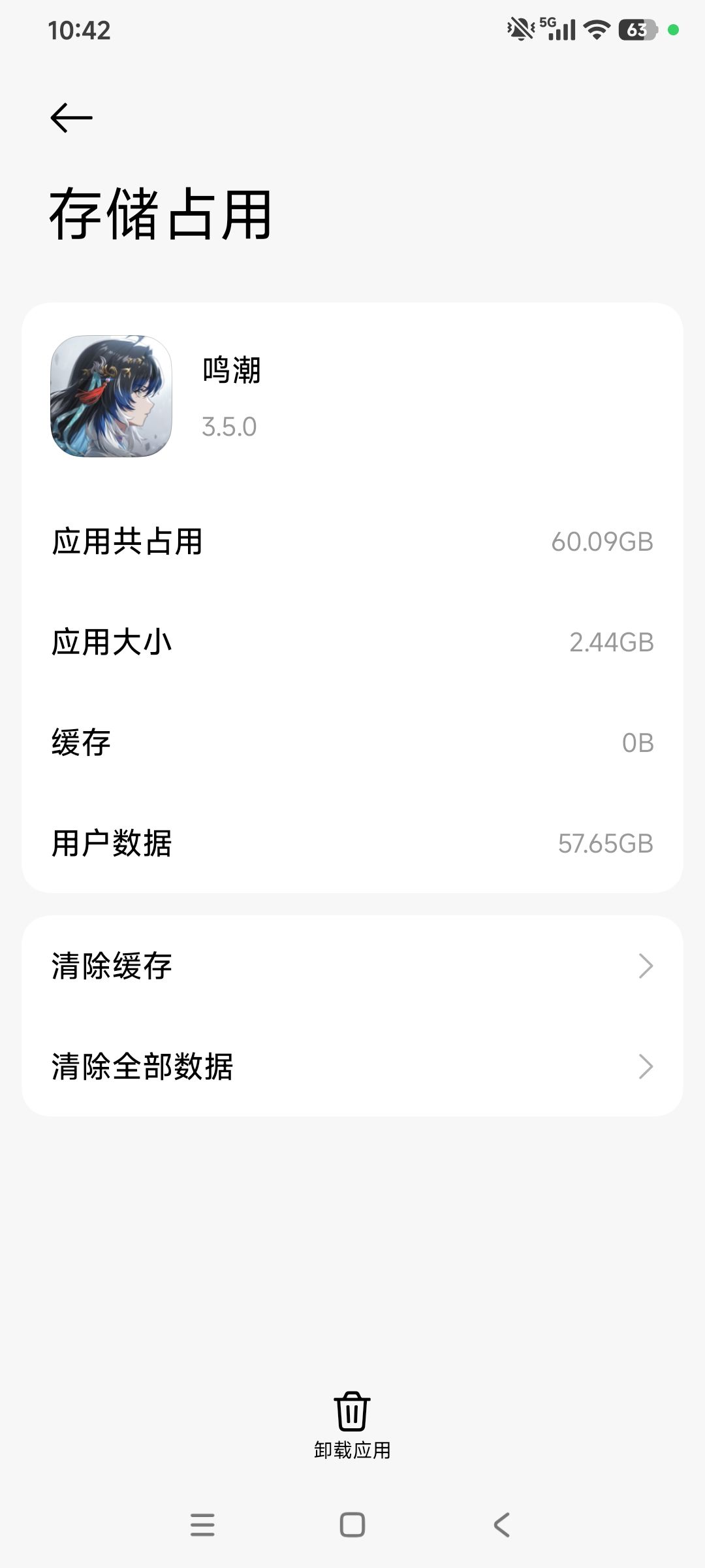 敢不敢把游戏做得更大一点 1