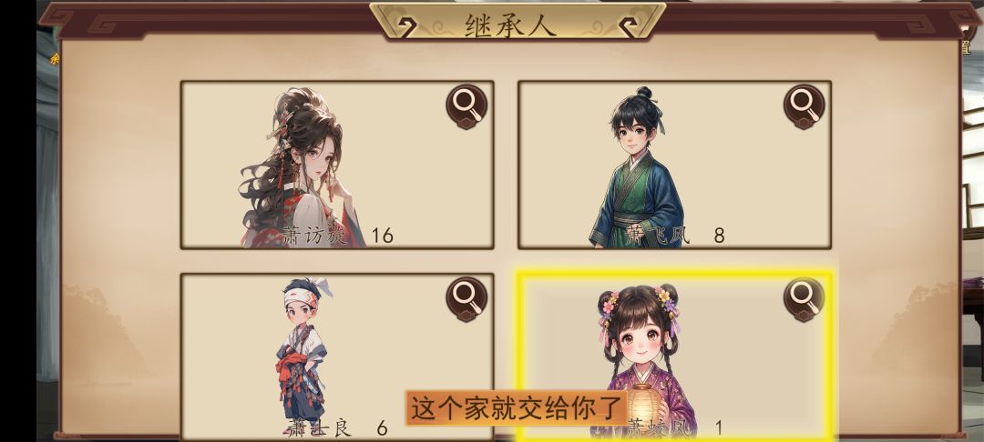 卡在最后一个刚出生的时候死 1