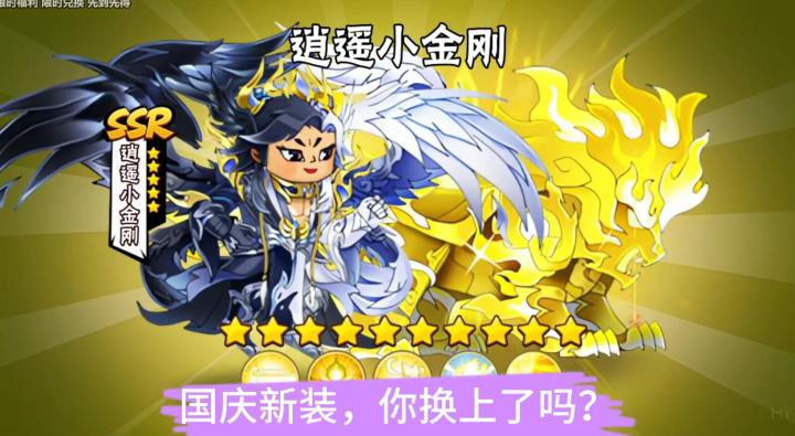 中国人能飞?葫芦娃们:我们飞给你们看!截图