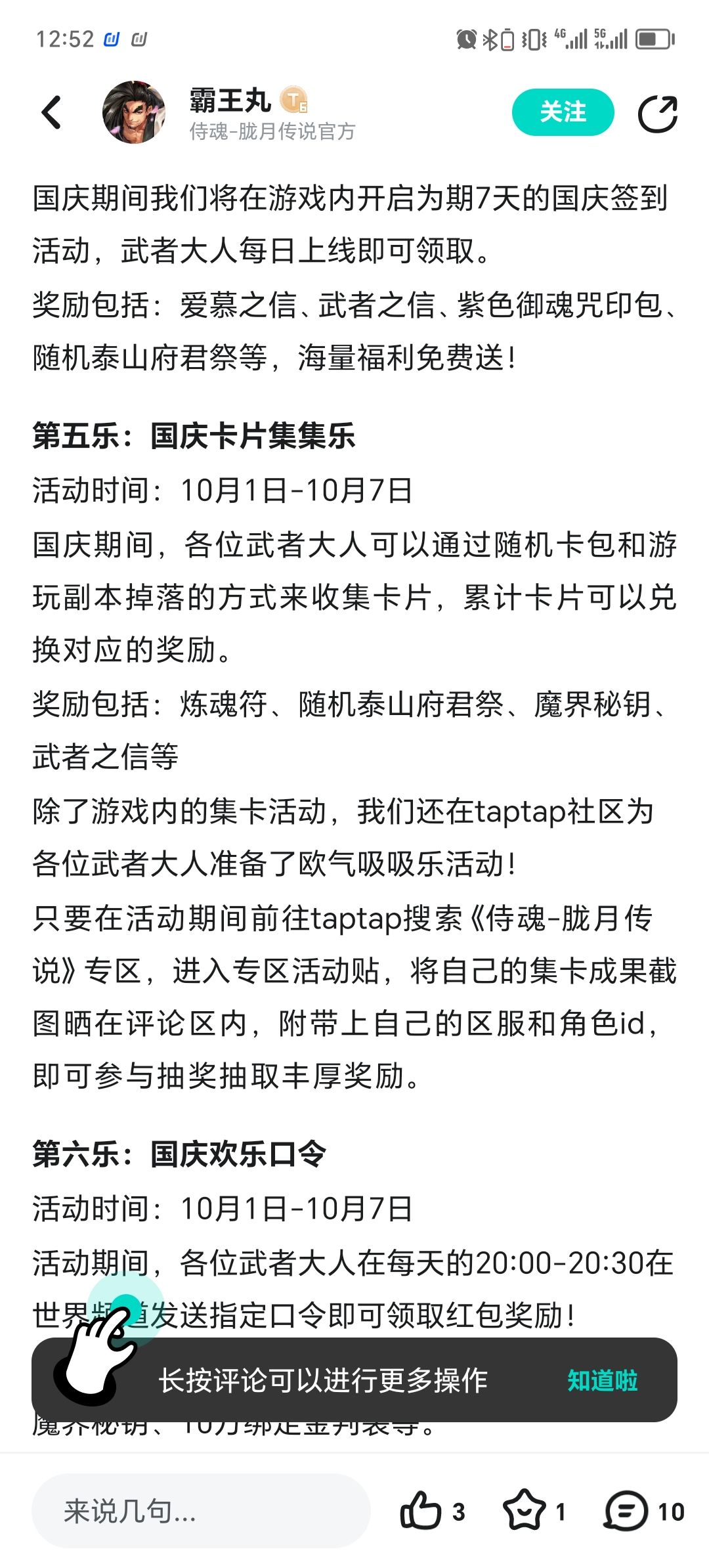 这游戏还能到 65 版本吗 3