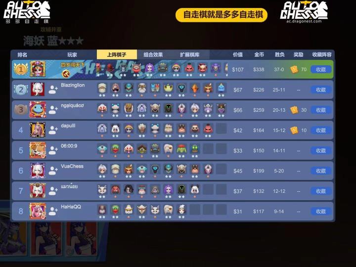 究极折磨对手截图