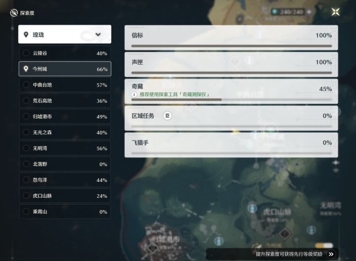 从隔壁过来，想入坑，问问这是不是科技号截图