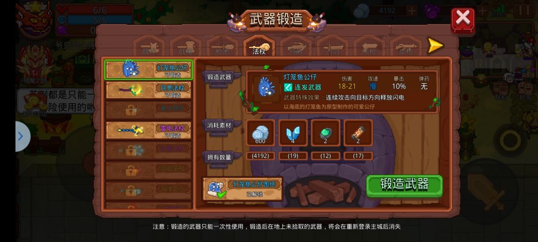 动态图片 4