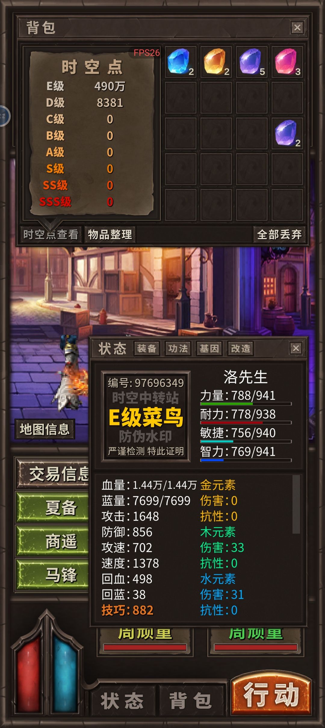 7运圣火令 2
