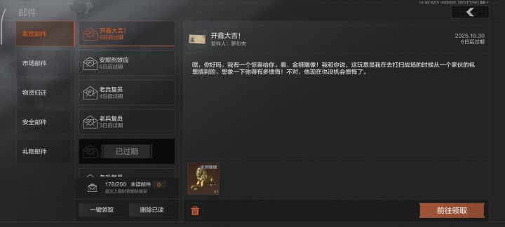 罗尔夫!截图
