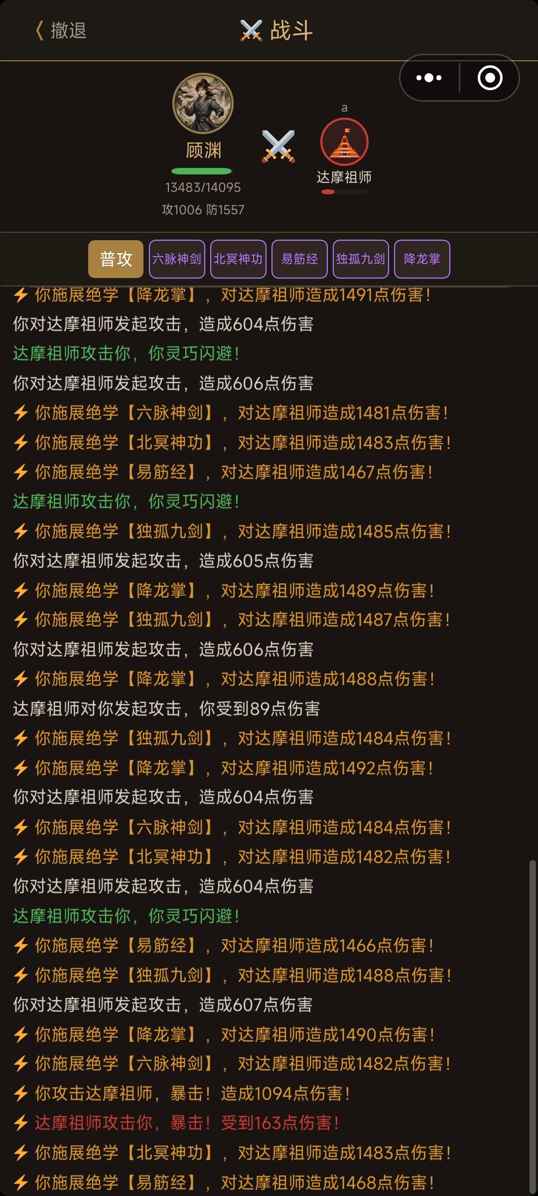 一百级封顶了！！加油出点新内容 2