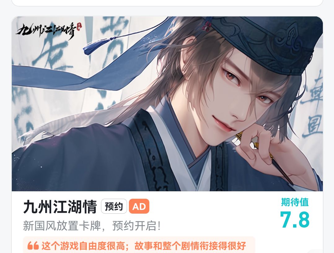 这就是你游... 1