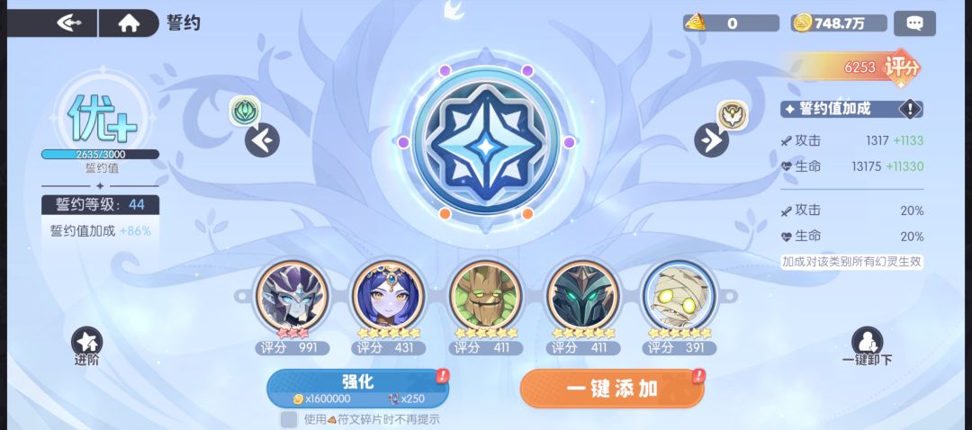 金币去哪了 2