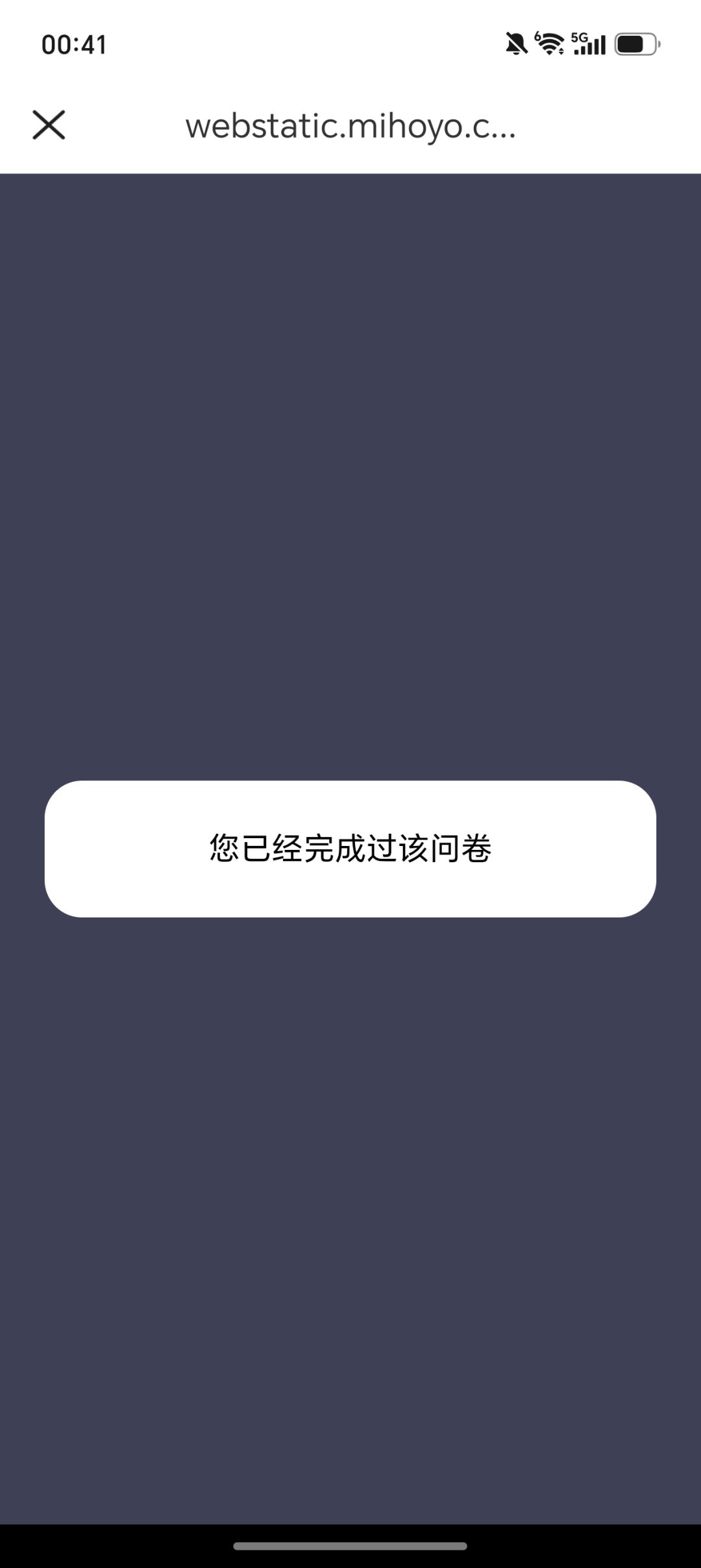 星布谷地测试预约 2