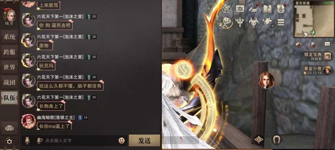 动态图片 6
