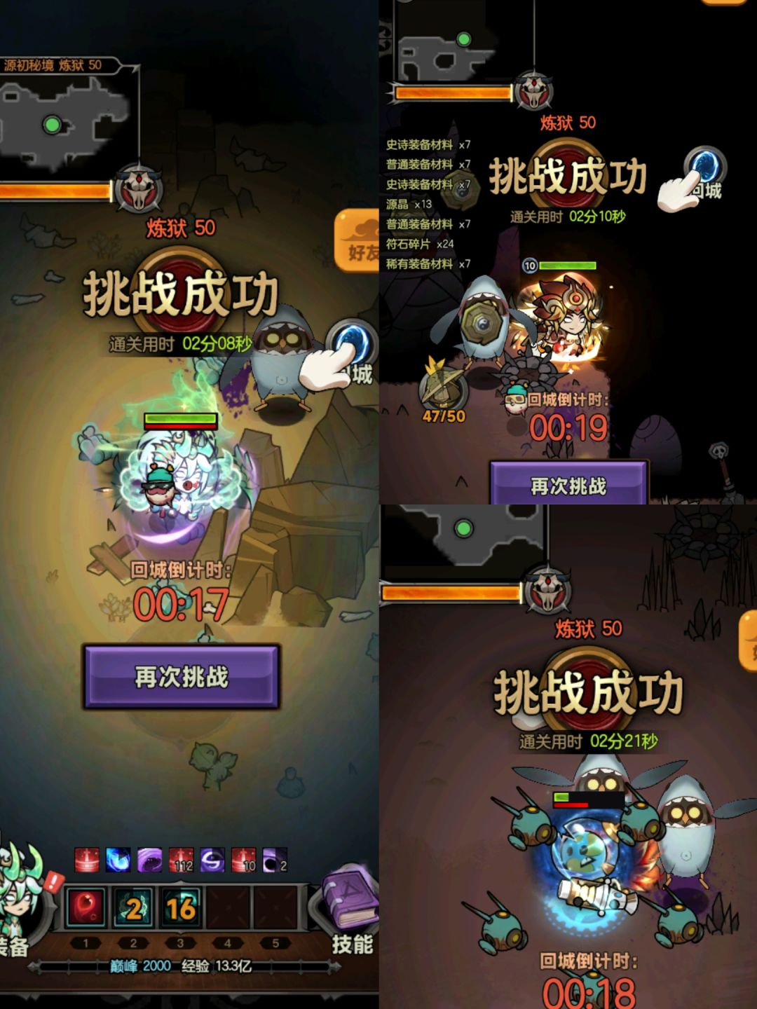 记录一下 1