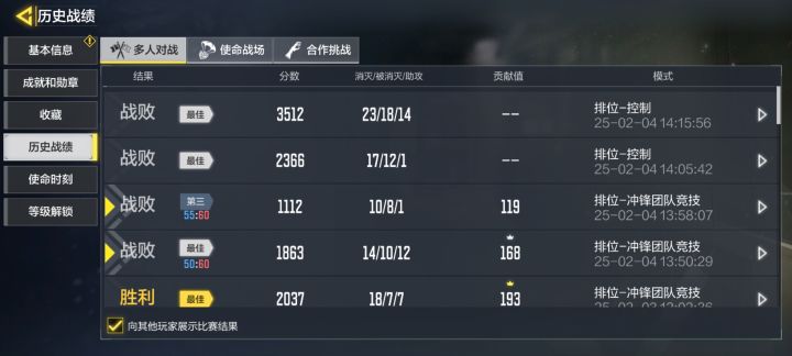 我就想打个首胜有这么难吗截图