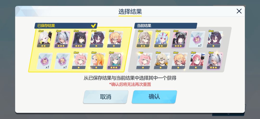 请问选哪一边呀? 1