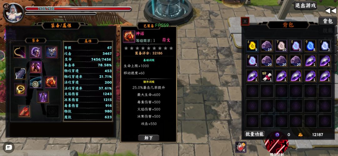 新手毕业路 2