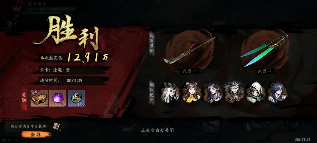 打卡!我的日常闯关! 1