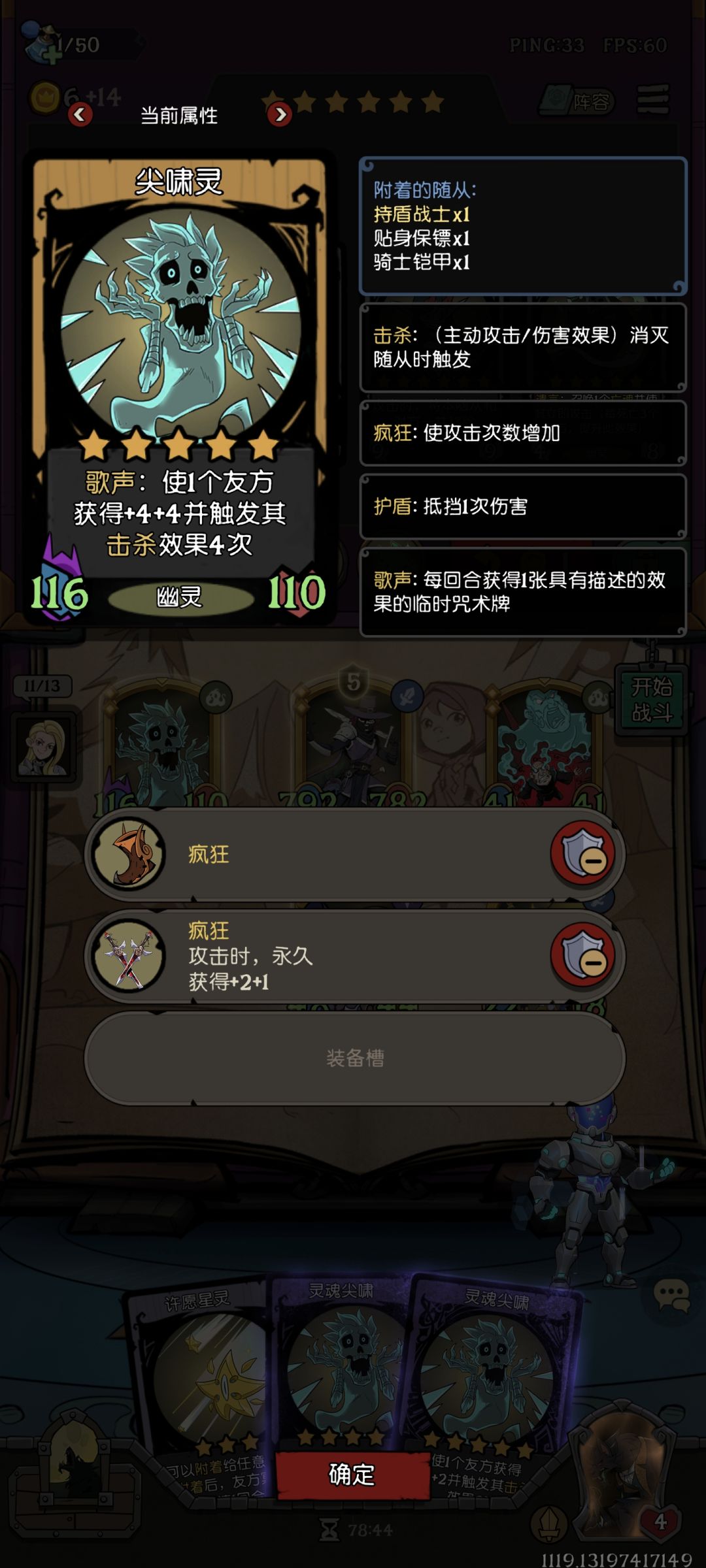 传奇12还是有点压力人啊 2