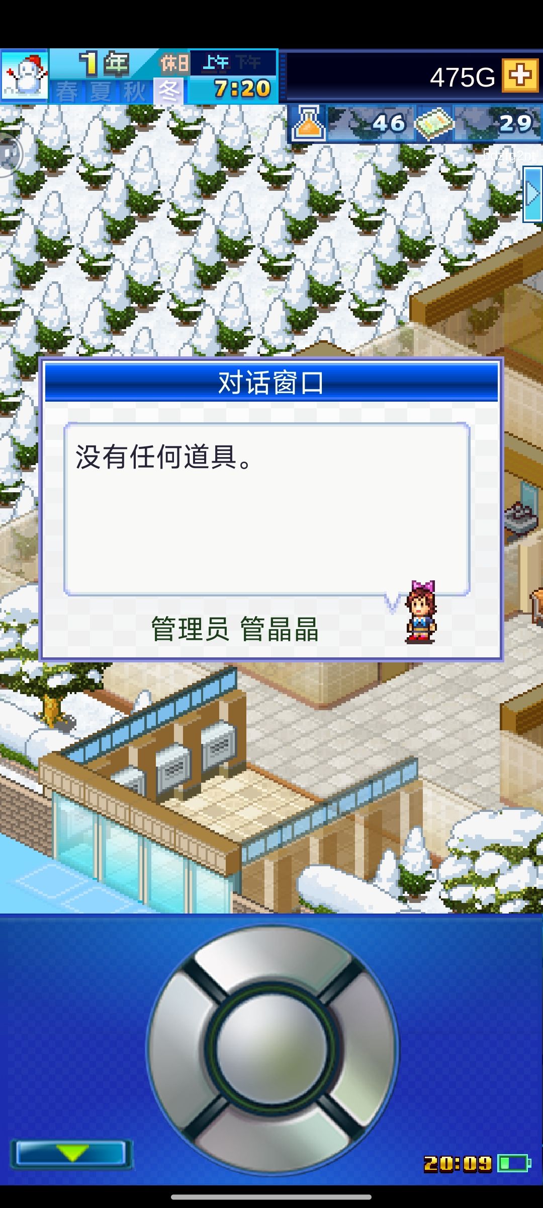 道具从哪里获得呀 1