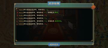 建议在这个界面上显示当前的年龄