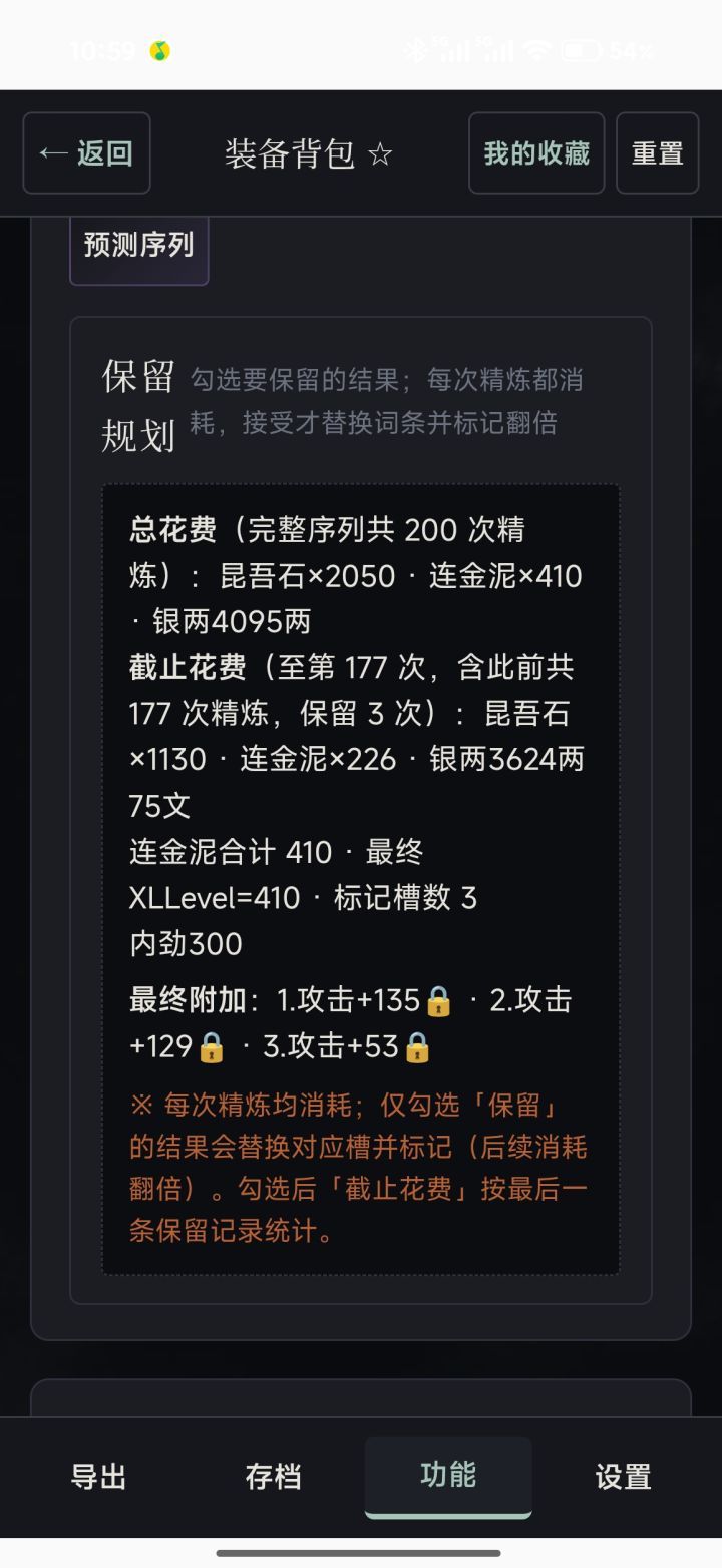 大佬们这件可以洗吗截图