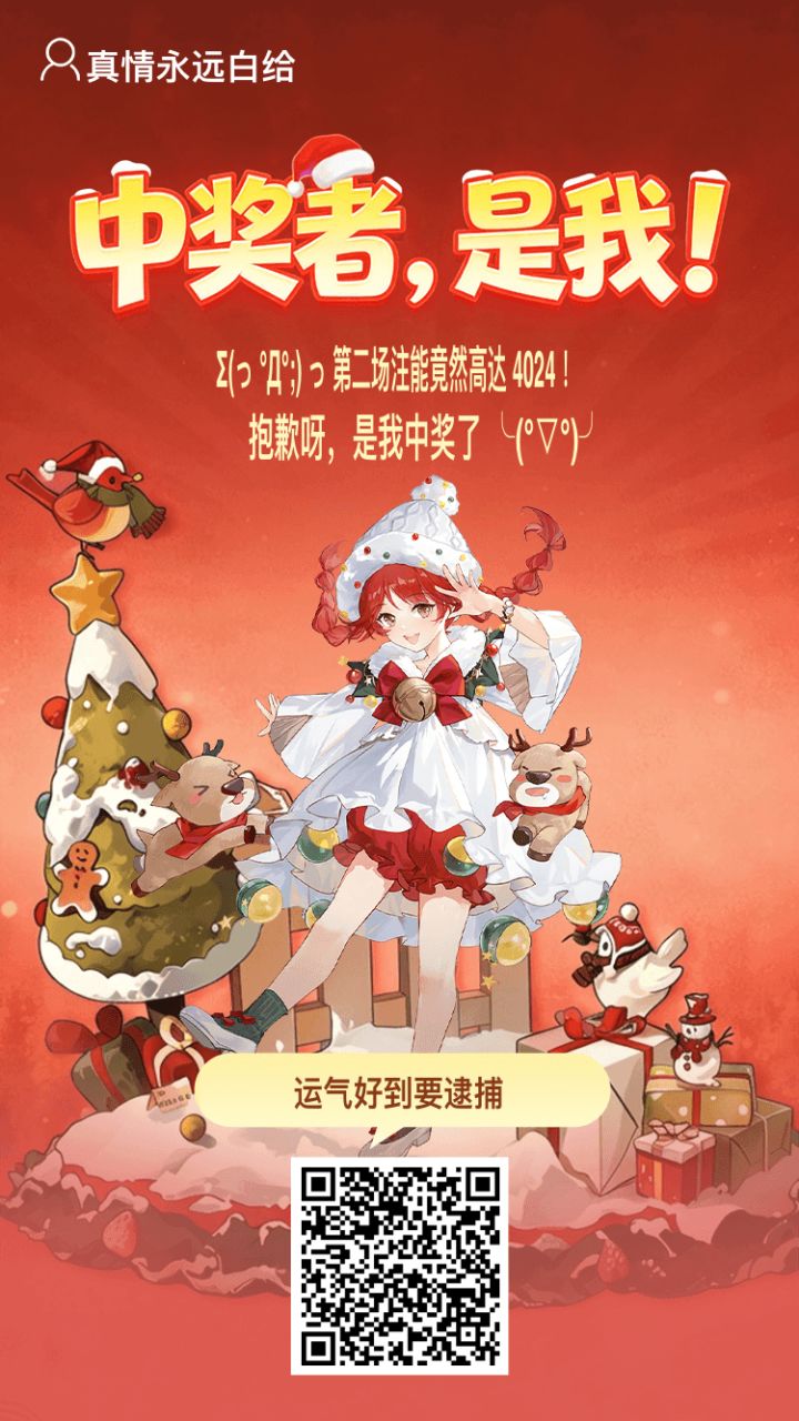 清空相册截图