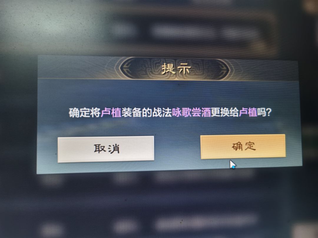 武将第二战法推荐了第一个战法。 1