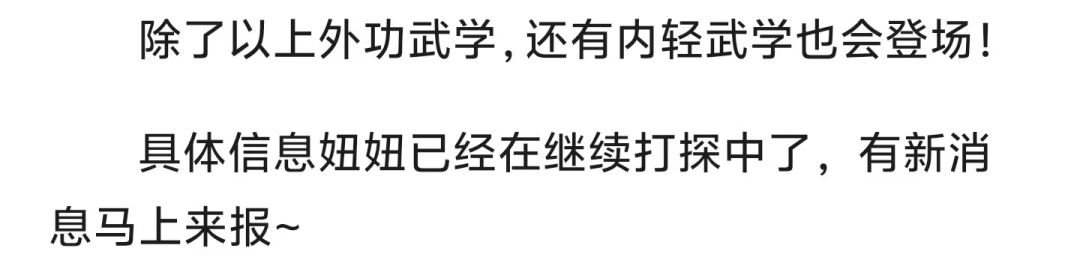 你觉得你的弱冲你的加强，别带别人节奏。截图