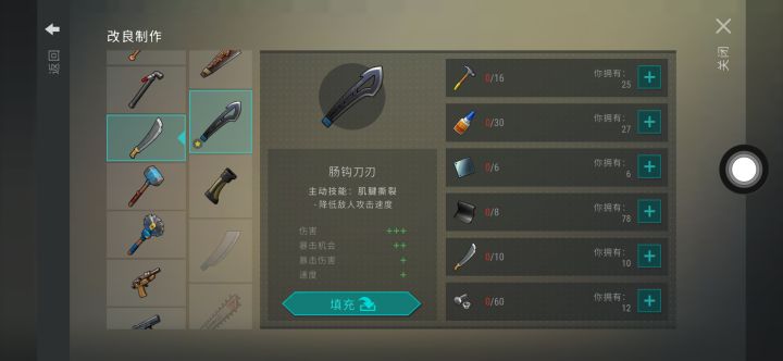终于有了截图
