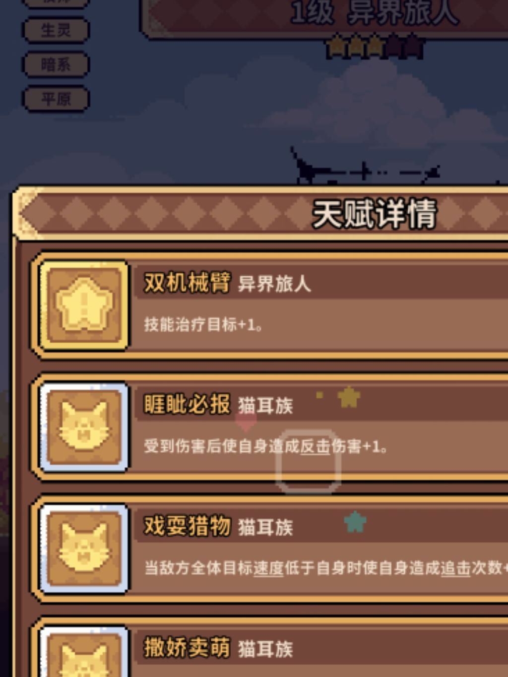 萌新问下这两能组合吗 2