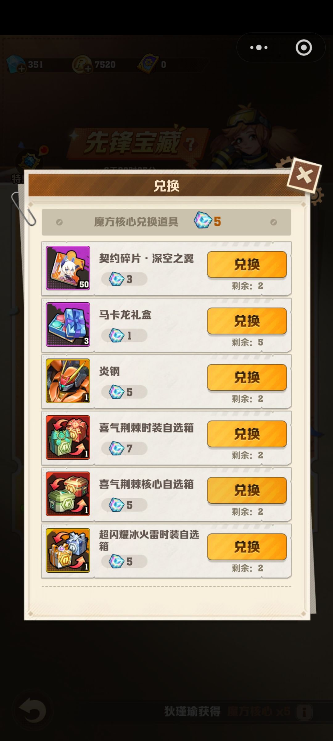 小程序,老区新手 1