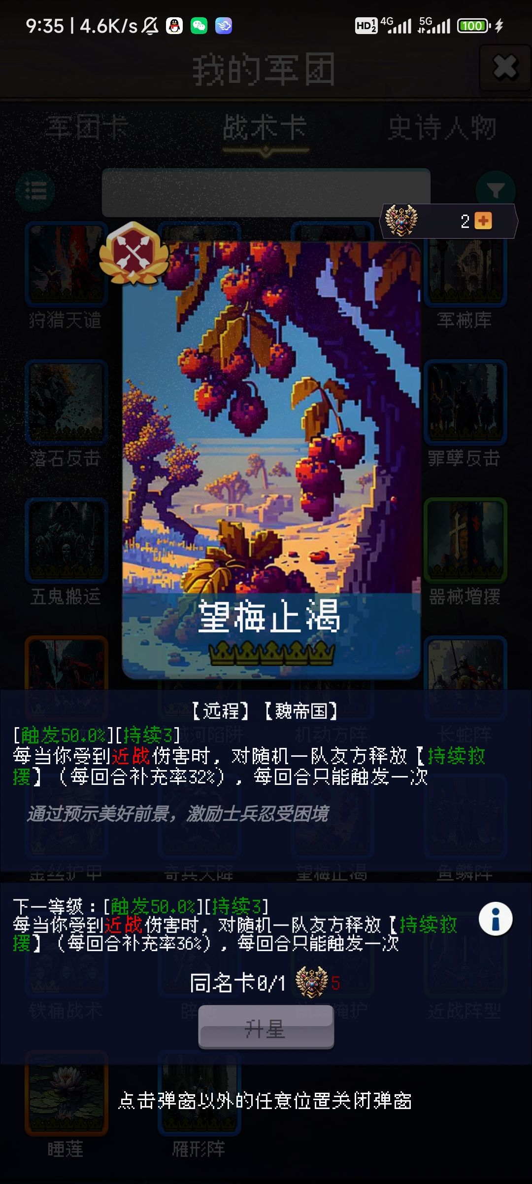 互赞互赞 1