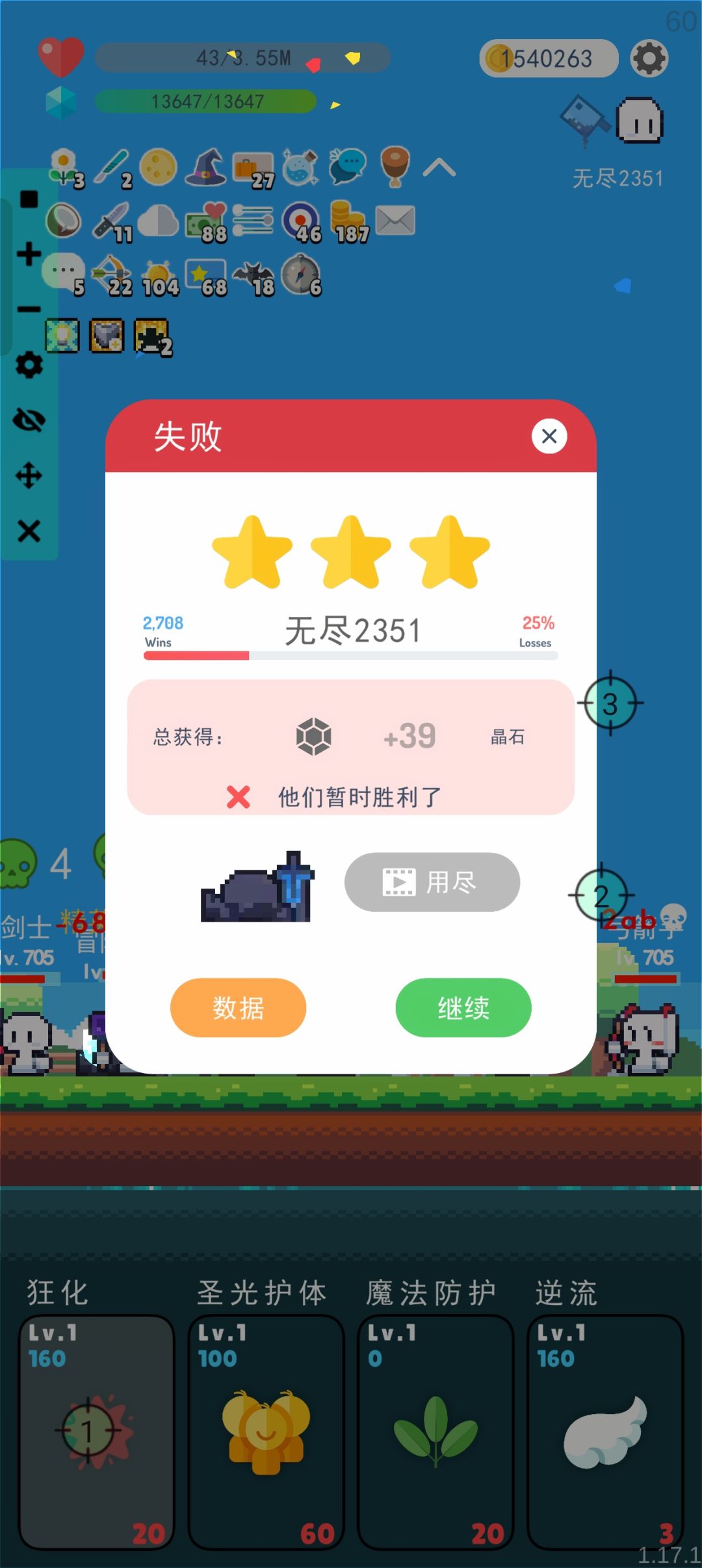无敌秒杀流,挂机无尽,一眼看懂,已达2300波 2