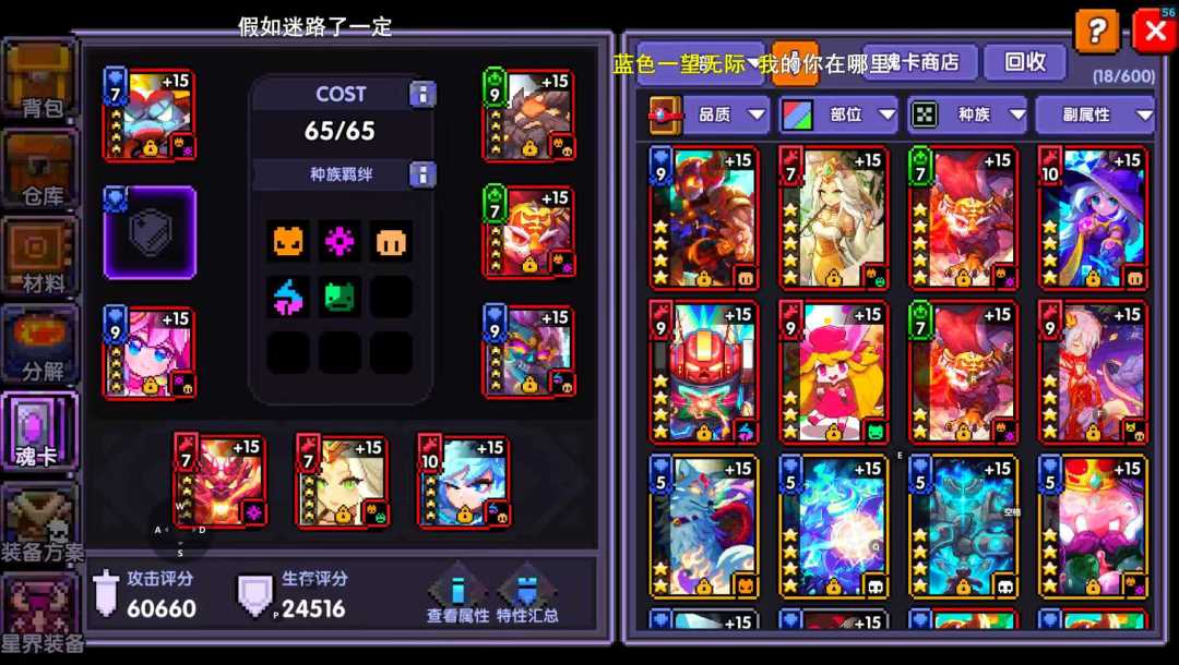 怎么回事今天晚上 1