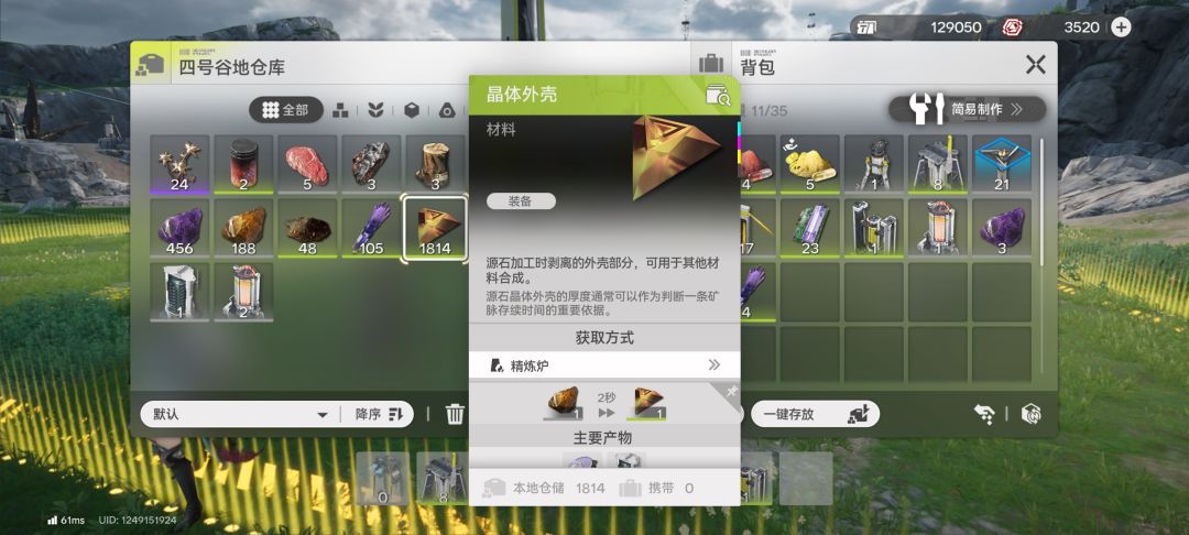 到底是哪出问题了? 2