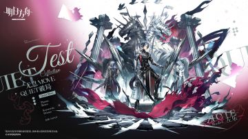 【新增服饰】
//无息破局 - 左乐
忒斯特收藏系列/无息破局。左乐走出的一步好棋。从纵横十九道至黑白六十四格，执刀者与己身对弈已久，他逐渐明白：棋局万殊，棋理一揆。
_____________
棋盘之上，他本是轻子，但在所有棋子之中，他的走法最为特别。时光困少年于逆境，亦赠少年以成长，关键时刻，他会是破局之子。