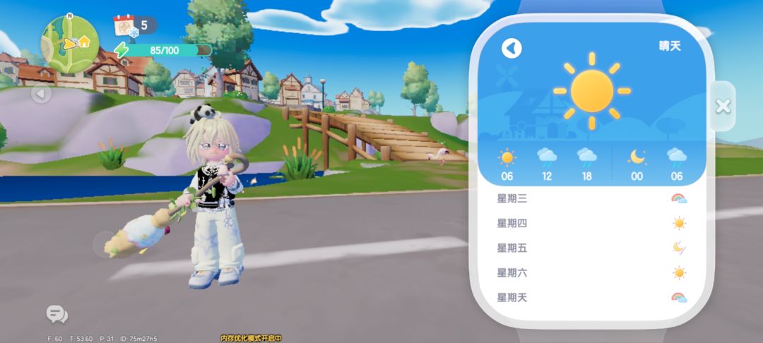 3.3兑换码 4