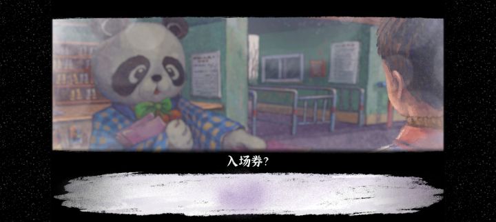 卡在这里动不了截图