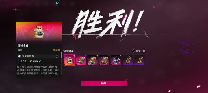 出货了,金罐卖了好,还是砸了好😂截图