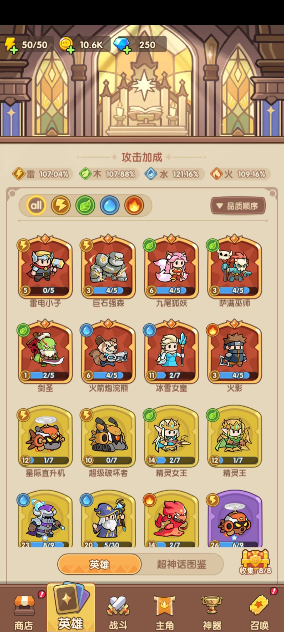 单发出剑圣哈哈哈哈BGDMAR1BV 2