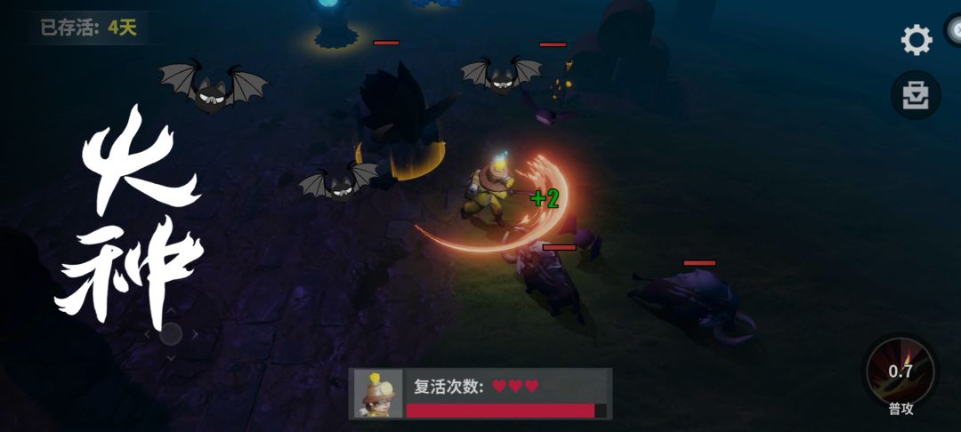 《火种》游戏宣传图，新鲜出炉！ 5