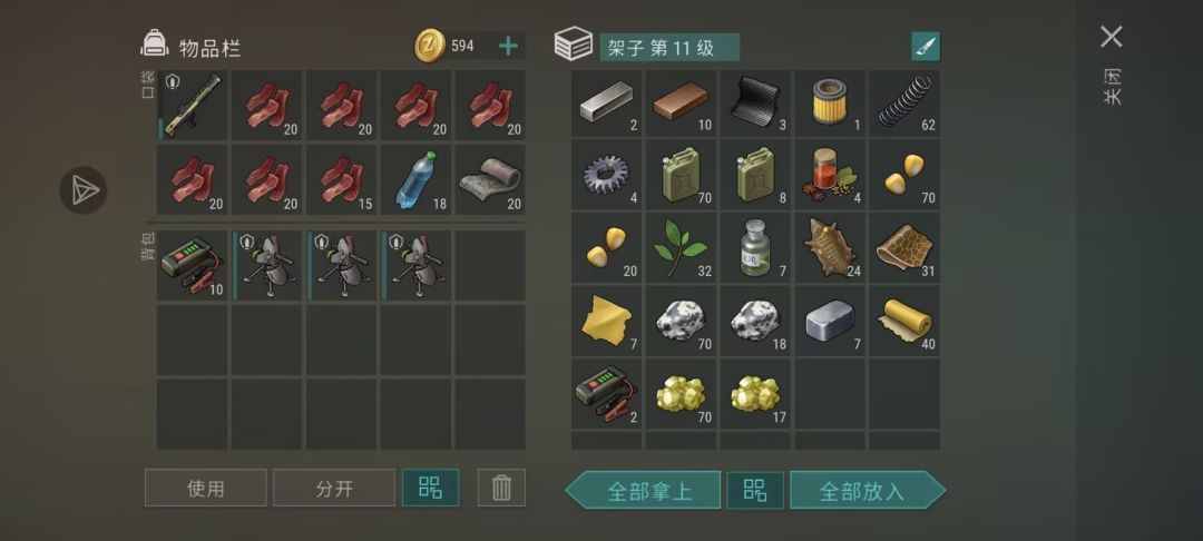 沼泽地图总收获 6