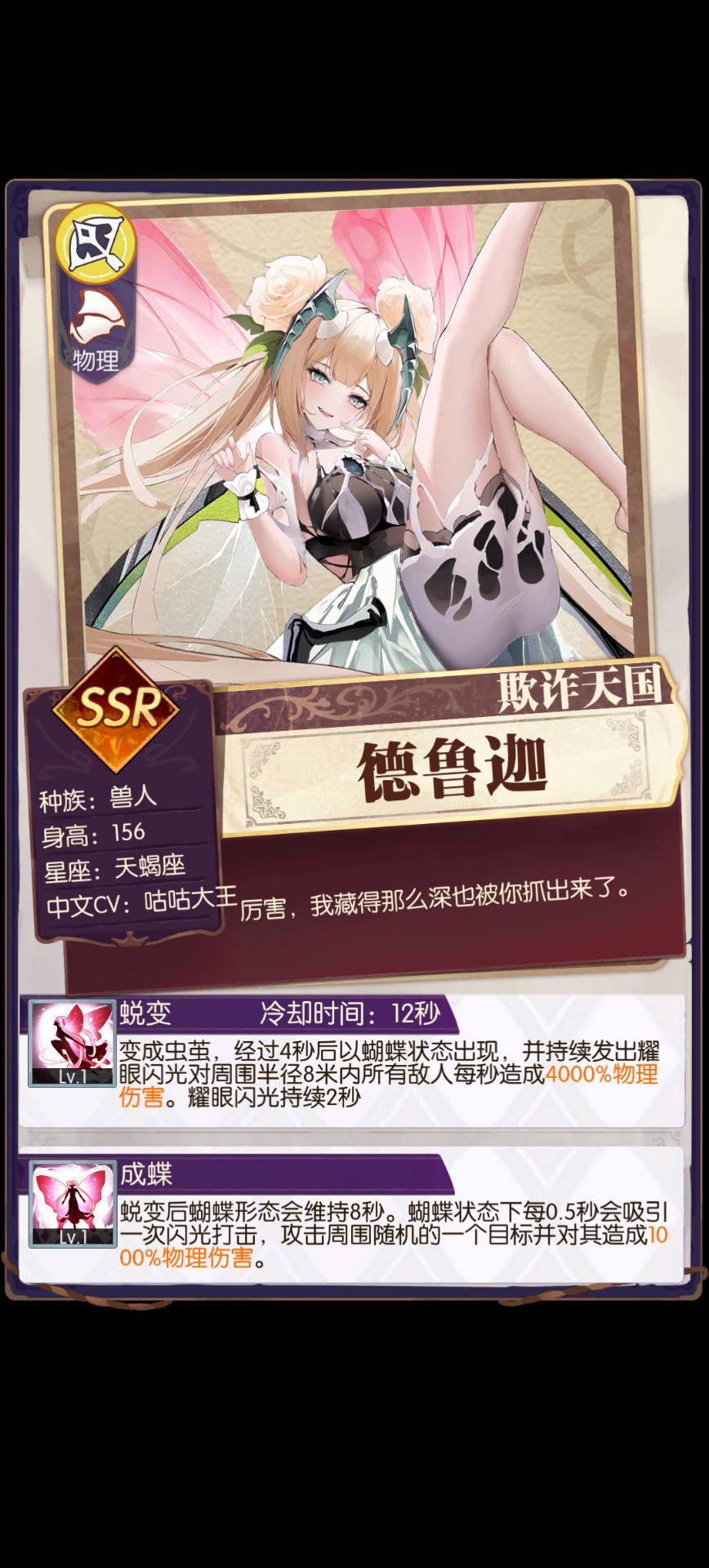 发现好游戏!欧气分享 1