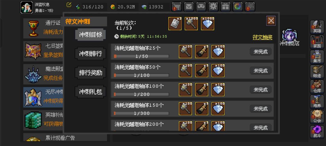 有没有一点诚意,把人当傻子糊弄呢? 1