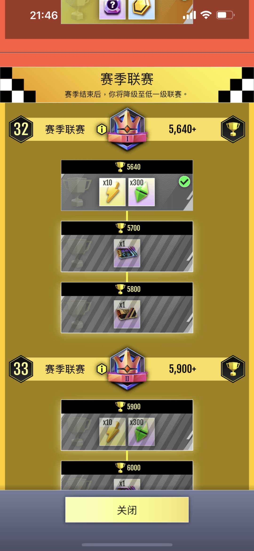 集齐老九门召唤神龙🐒 2