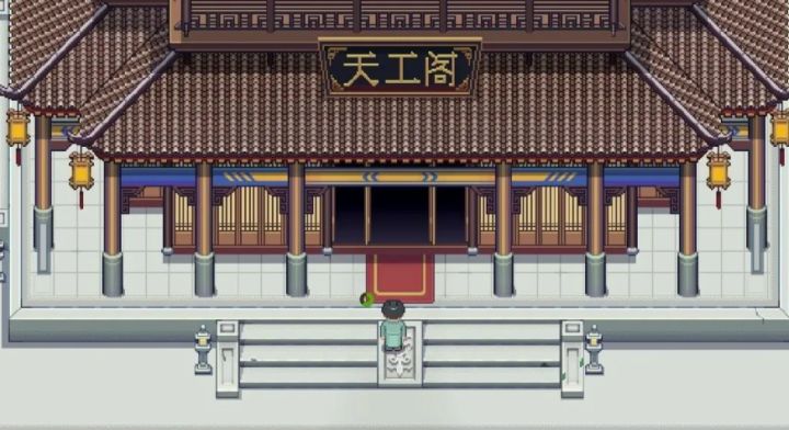 和十二位红尘作伴一起打螺丝【江城创业记】截图