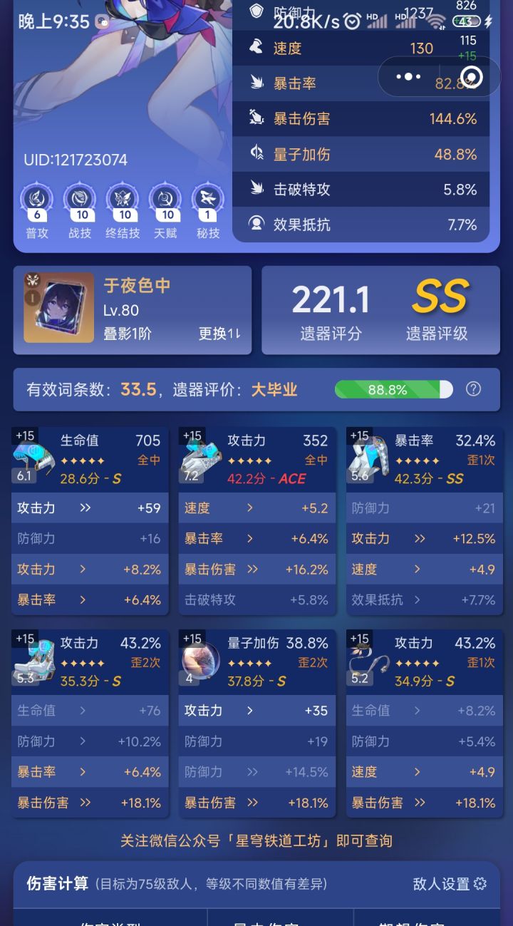 算毕业吗截图
