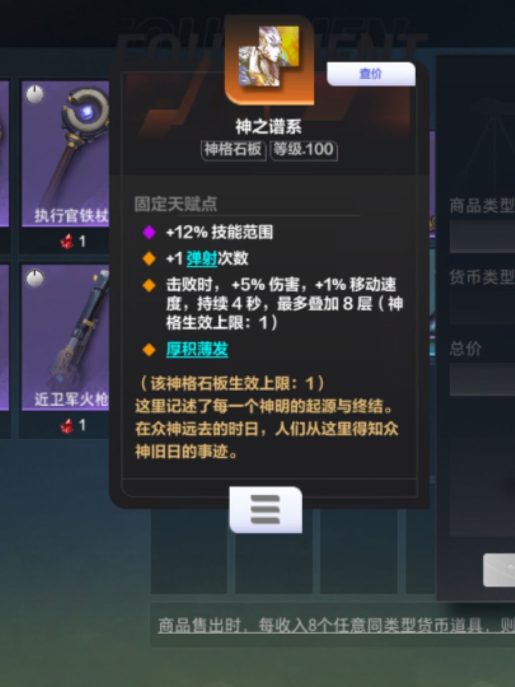 大佬们看看这个值多少,有收的吗 1
