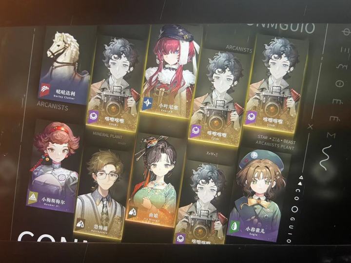 10连五星比四星多,还有谁截图